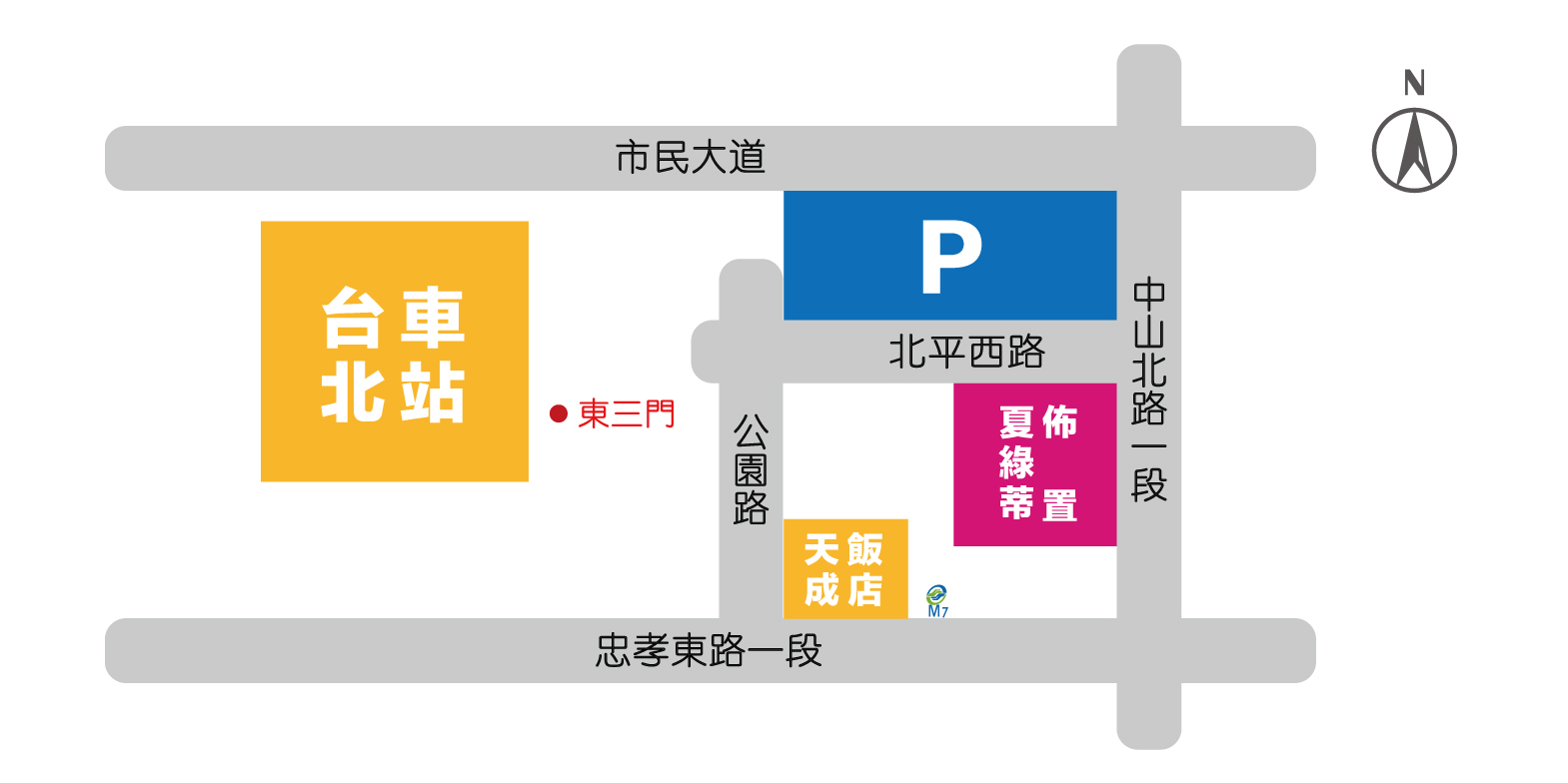 夏綠蒂道具-地圖